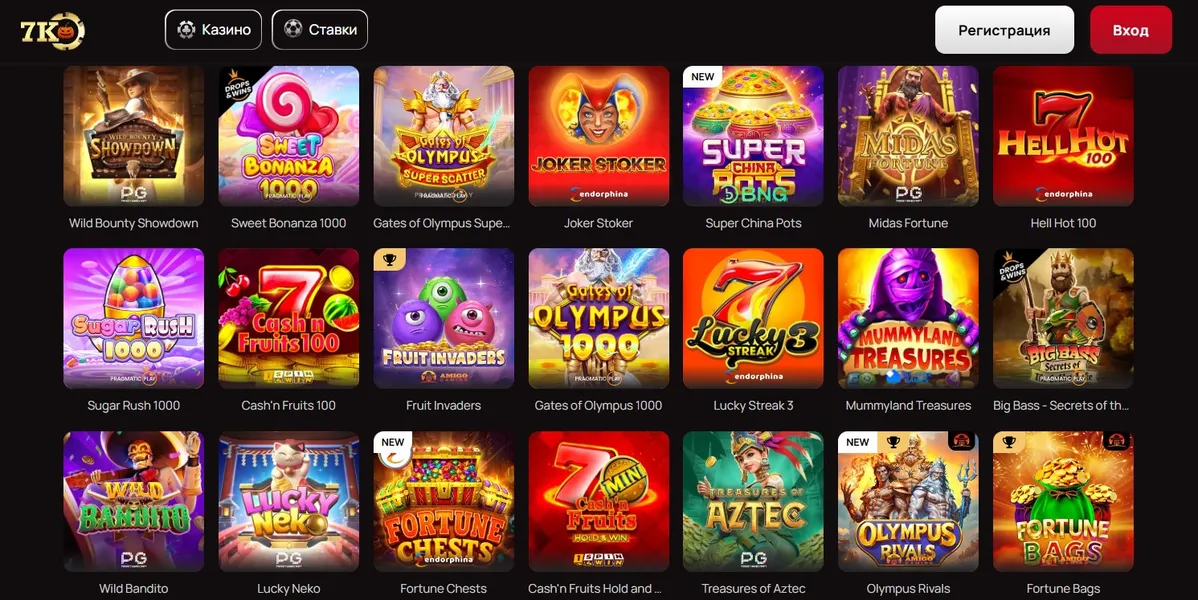 7K Casino — страница бонусов и акций